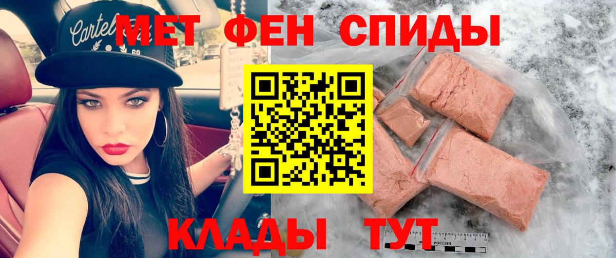 Амфетамин Premium Миллерово