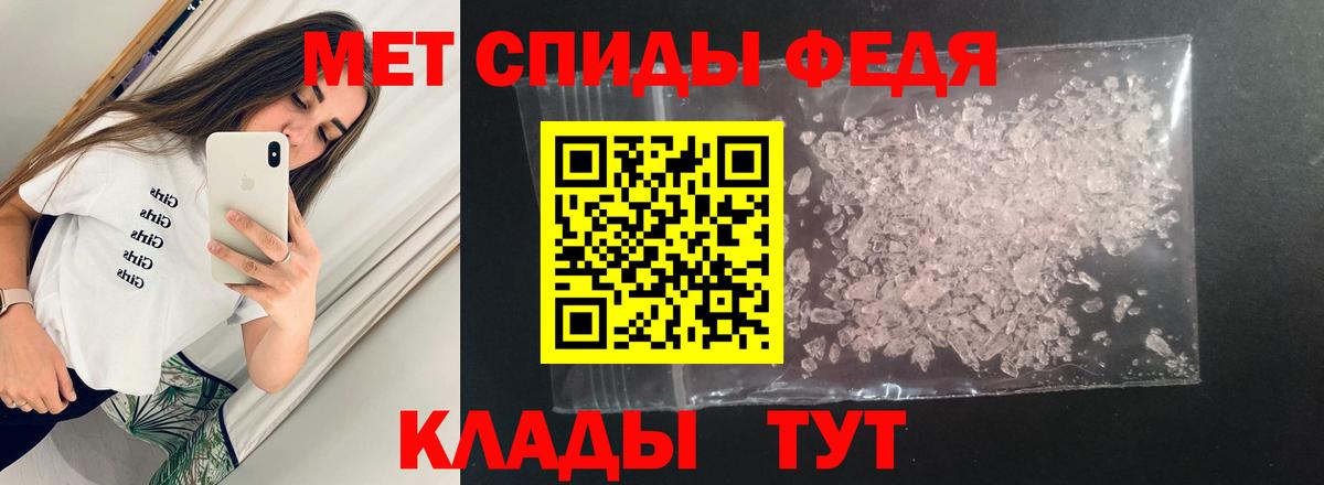 Amphetamine Premium  это официальный сайт  Амфетамин  Миллерово  Вход с VPN 