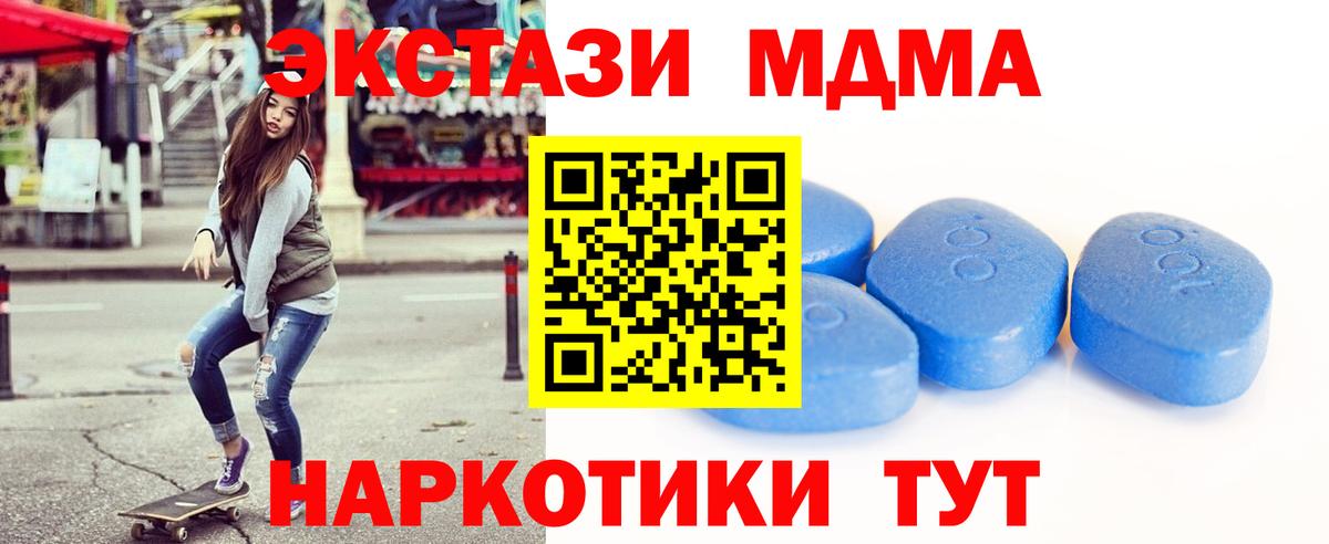 Ecstasy Philipp Plein  Вход с VPN  Ecstasy ешки  Миллерово 