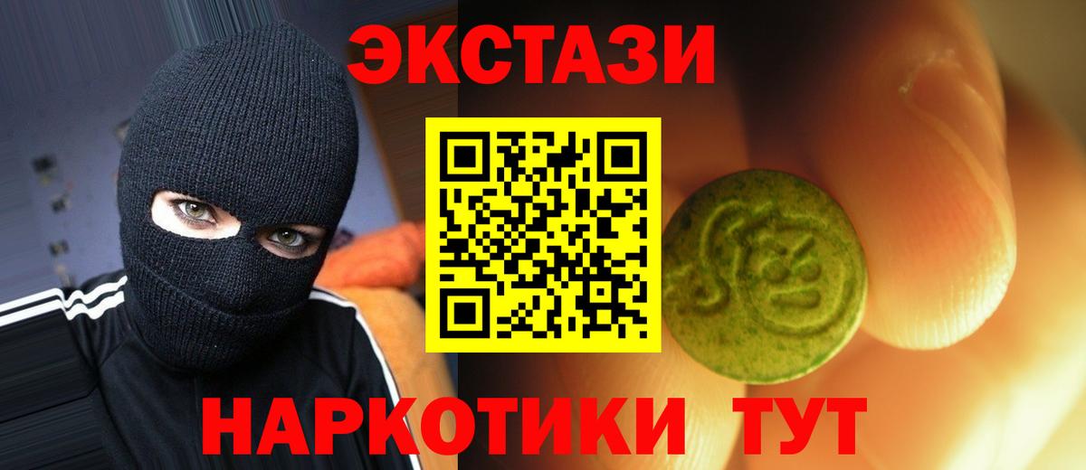 Миллерово  Гашиш  Каннабис  COCAIN  Вейп ТГК  Вход с VPN  Мефедрон  