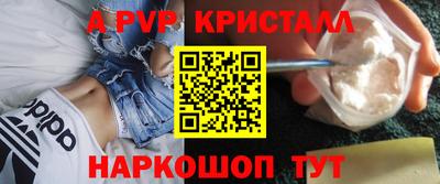 прущие крисы Дубна