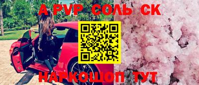 прущие крисы Дубна