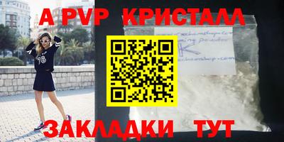 прущие крисы Дубна