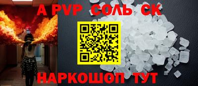 СК Донецк