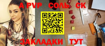 прущие крисы Дубна