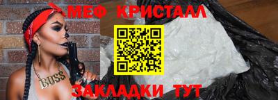 прущие крисы Дубна