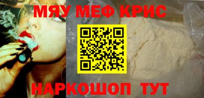 наркотики Донской