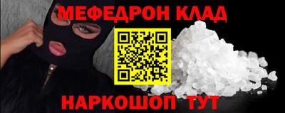 наркотики Донской