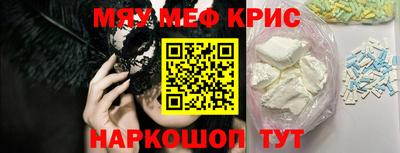 прущие крисы Дубна