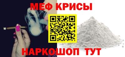 прущие крисы Дубна