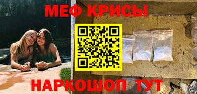 прущие крисы Дубна