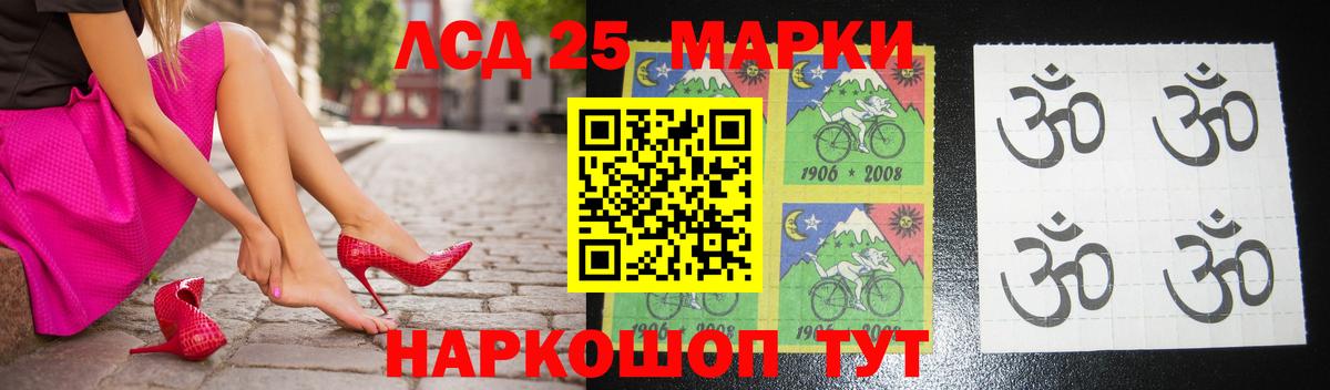 ЛСД экстази кислота Миллерово