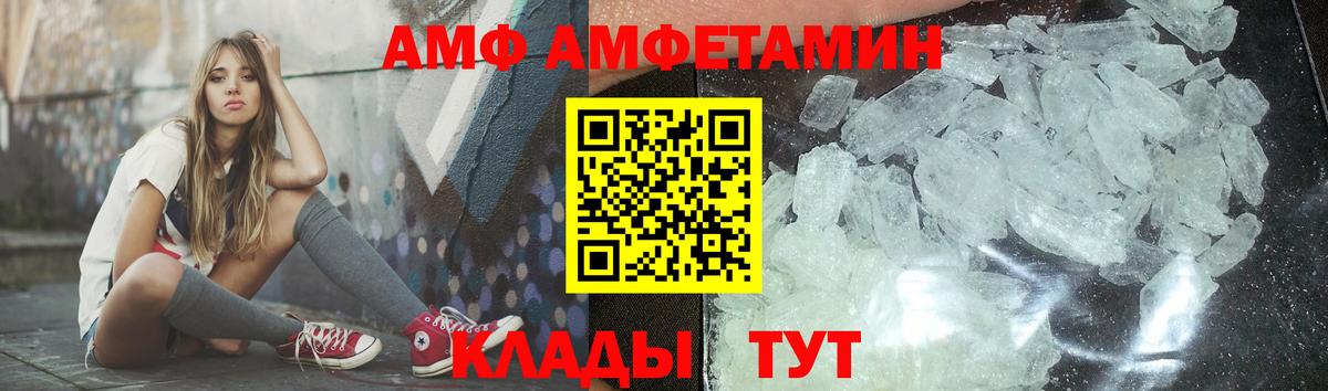 Первитин Methamphetamine Миллерово