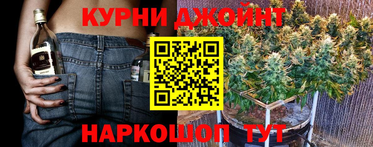 Конопля тримм Миллерово