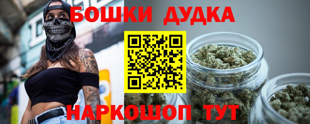 Миллерово  Канабис марихуана  Марихуана планчик  Каннабис SATIVA & INDICA  Вход с VPN 